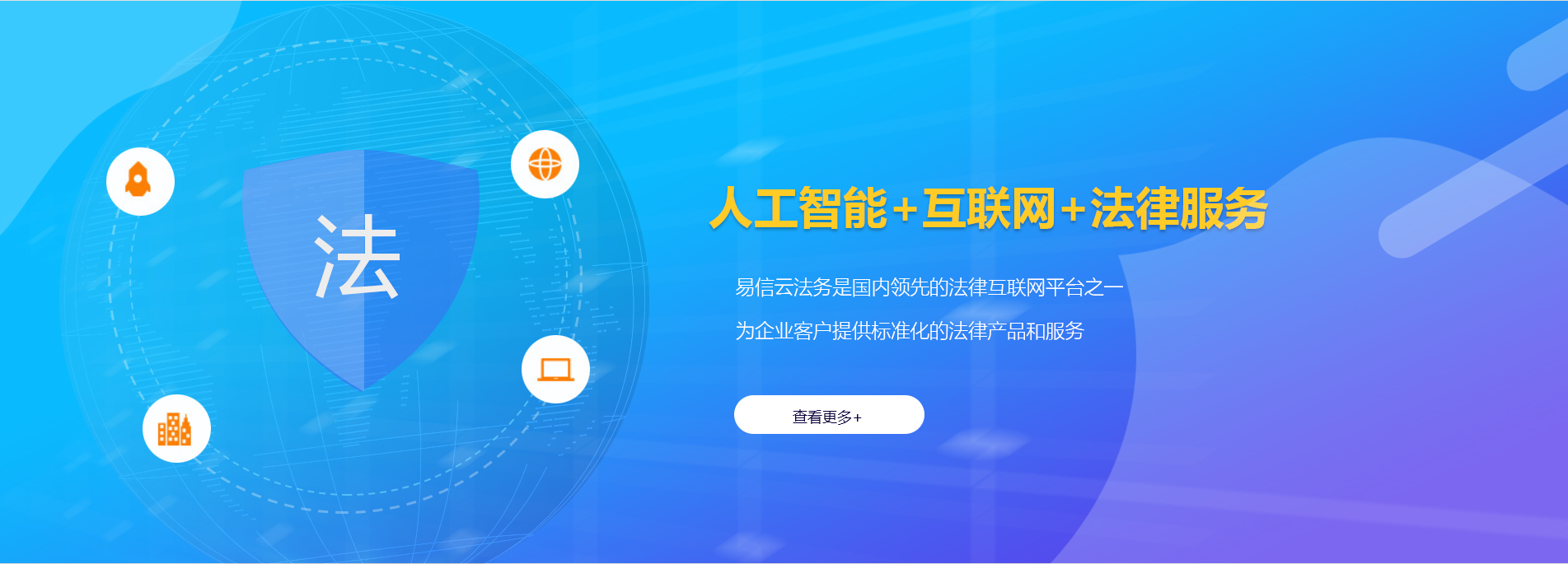 大邑律师在线咨询