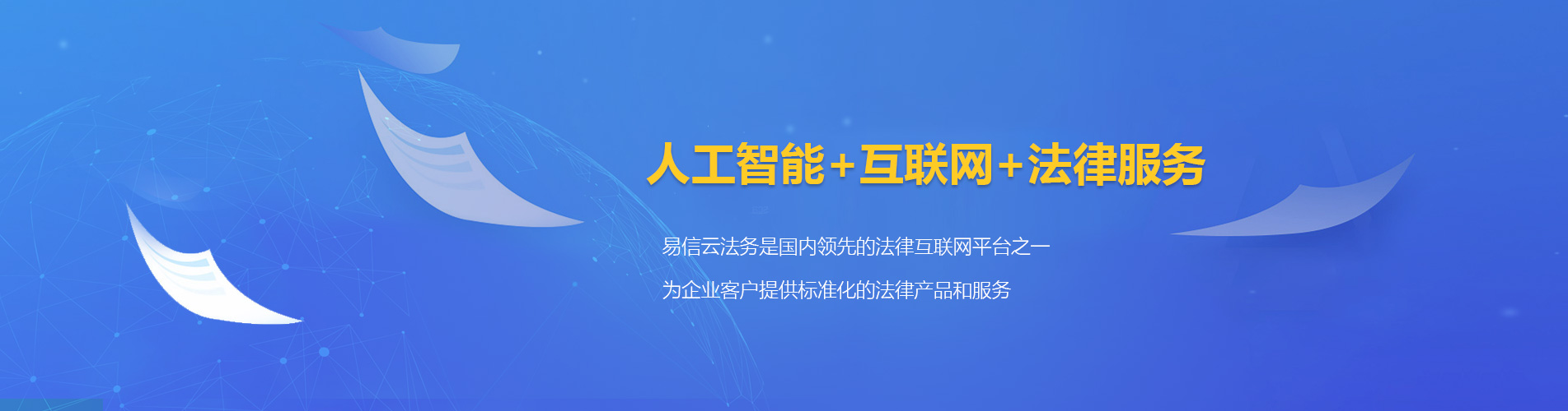 大邑律师在线咨询
